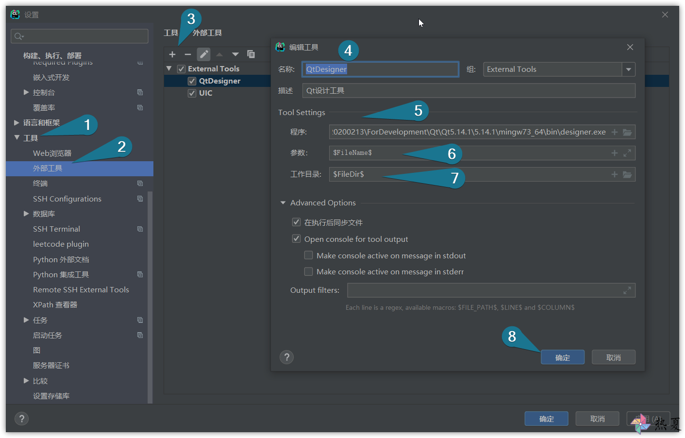 cmake options