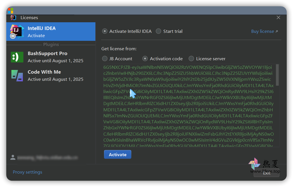 输入激活码激活